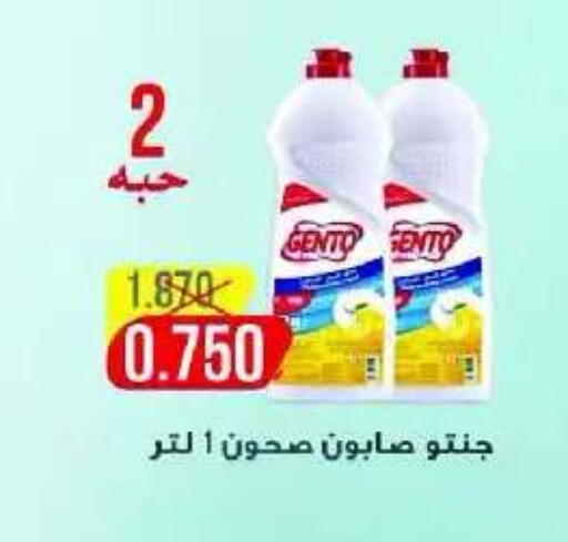 available at Eshbelia Co-operative Society in Kuwait - Kuwait City
