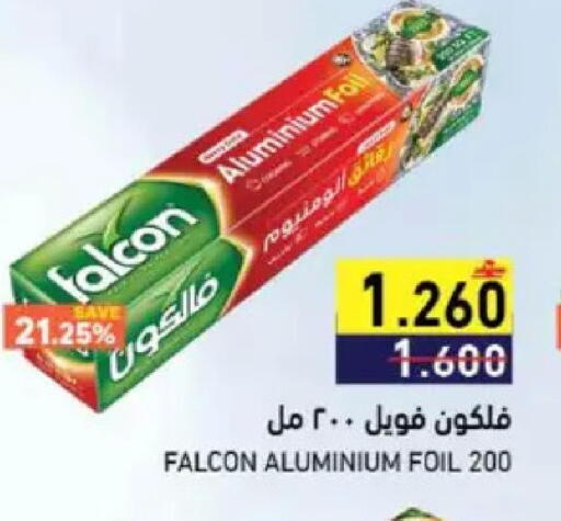 available at Ramez  in Oman - Muscat