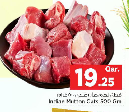 available at مارك & سيف in قطر - الشحانية