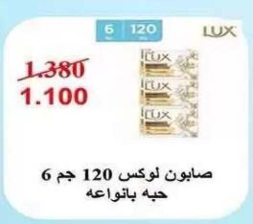 available at Al Fahaheel Co - Op Society in Kuwait - Ahmadi Governorate