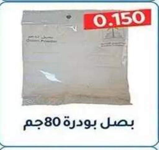 available at جمعية فحيحيل التعاونية in الكويت - مدينة الكويت