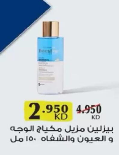 available at North West Sulaibkhat Coop in Kuwait - Kuwait City