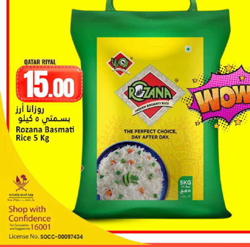 available at دانة هايبرماركت in قطر - أم صلال