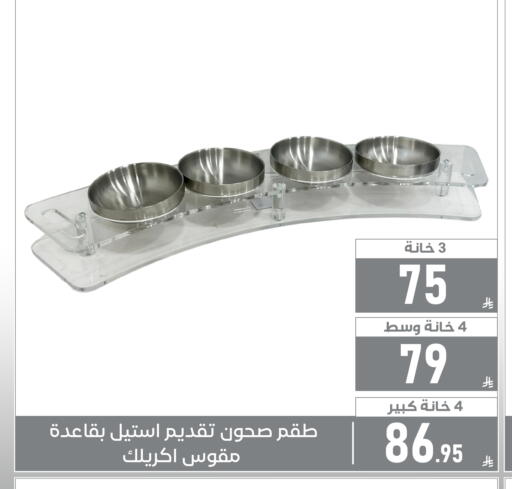 available at Family Discount in KSA, Saudi Arabia, Saudi - Dammam