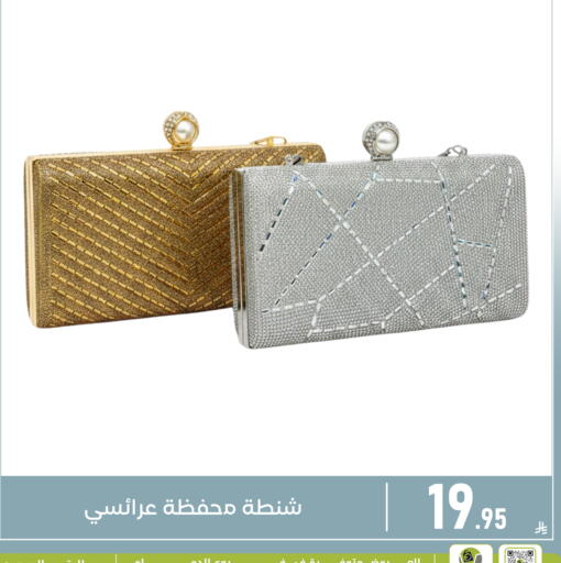available at تخفيضات العائلة in مملكة العربية السعودية, السعودية, سعودية - المنطقة الشرقية