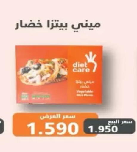 available at North West Sulaibkhat Coop in Kuwait - Kuwait City