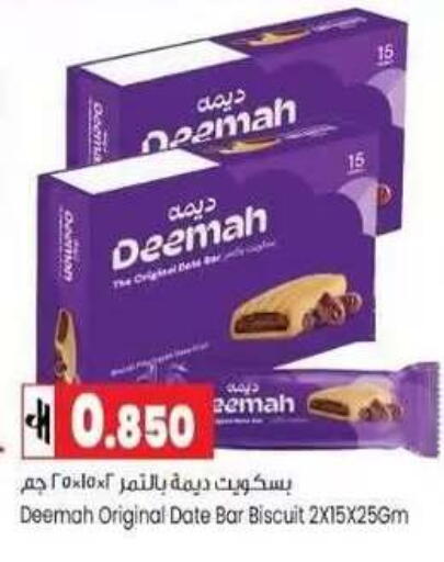 Date available at Lulu Hypermarket  in Oman - Muscat
