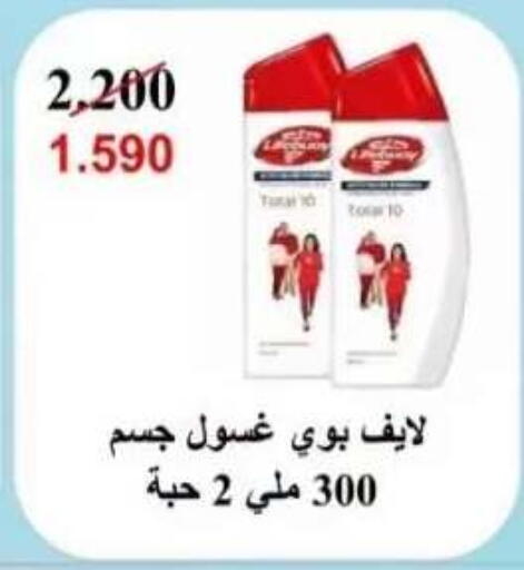 available at  جمعية العدان و القصور التعاونية in الكويت - محافظة الأحمدي