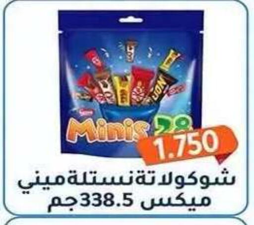 available at Al Fahaheel Co - Op Society in Kuwait - Ahmadi Governorate