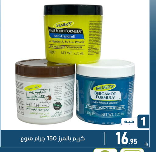 available at Family Discount in KSA, Saudi Arabia, Saudi - Dammam