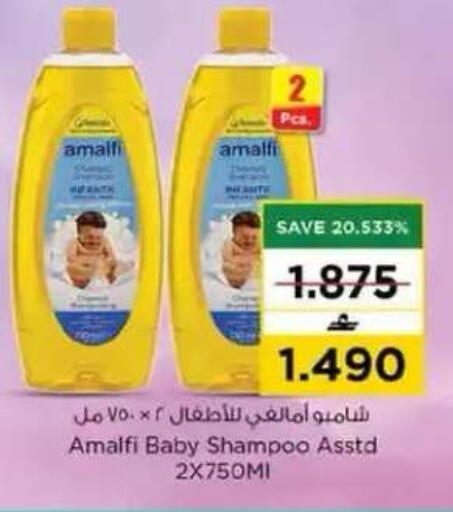 available at نستو هايبر ماركت in عُمان - مسقط‎