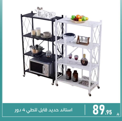 available at Family Discount in KSA, Saudi Arabia, Saudi - Dammam