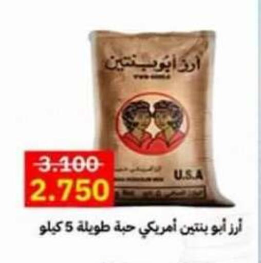 available at جمعية ضاحية علي صباح السالم التعاونية in الكويت - مدينة الكويت