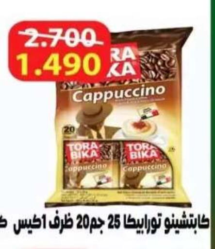 available at  جمعية العدان و القصور التعاونية in الكويت - محافظة الأحمدي