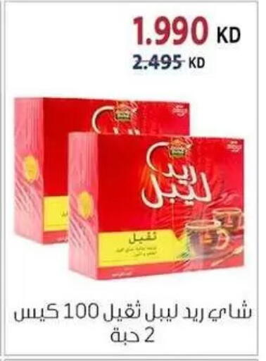 available at Zahra Cooperative Society in Kuwait - Kuwait City
