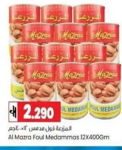 available at Lulu Hypermarket  in Oman - Muscat