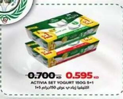 available at جمعية ضاحية علي صباح السالم التعاونية in الكويت - مدينة الكويت
