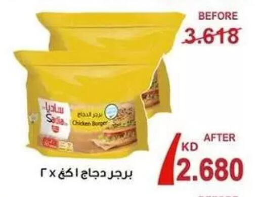 available at Zahra Cooperative Society in Kuwait - Kuwait City