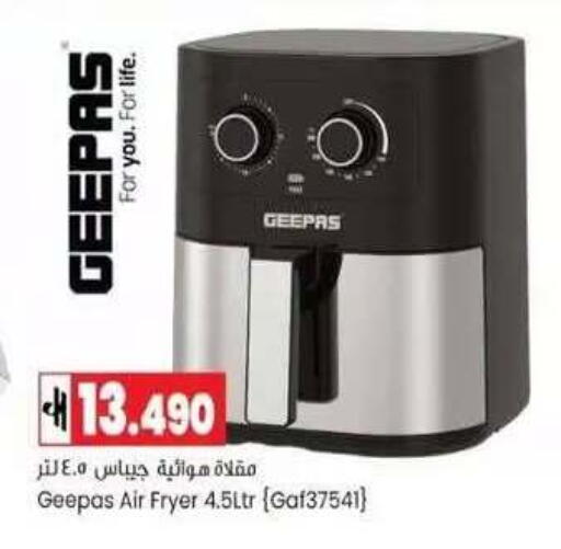 available at Lulu Hypermarket  in Oman - Muscat