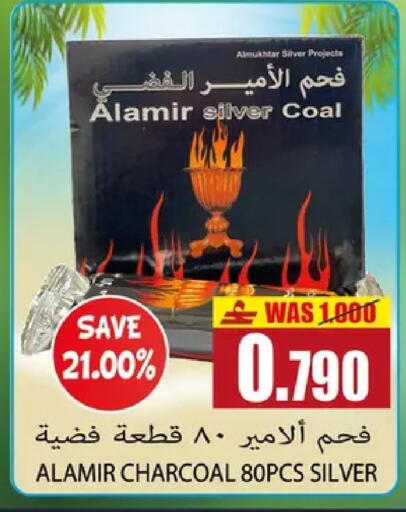 in عُمان - مسقط‎