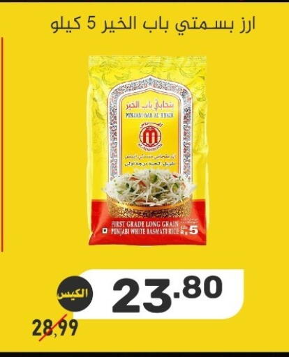 available at بن عفيف in مملكة العربية السعودية, السعودية, سعودية - المنطقة الشرقية