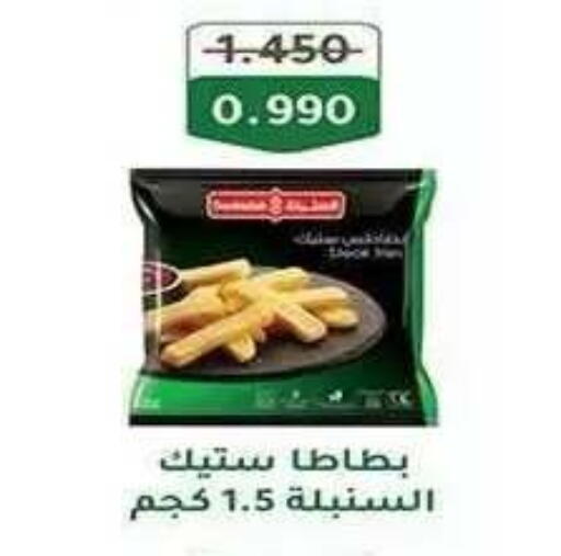 available at Al Fahaheel Co - Op Society in Kuwait - Ahmadi Governorate