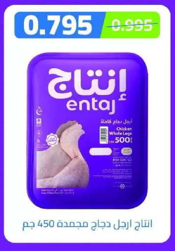 available at Eshbelia Co-operative Society in Kuwait - Kuwait City