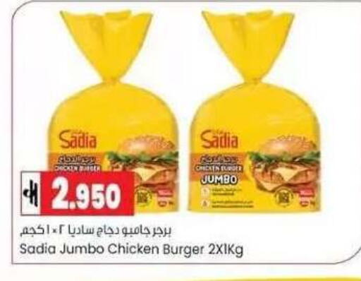 available at Lulu Hypermarket  in Oman - Muscat