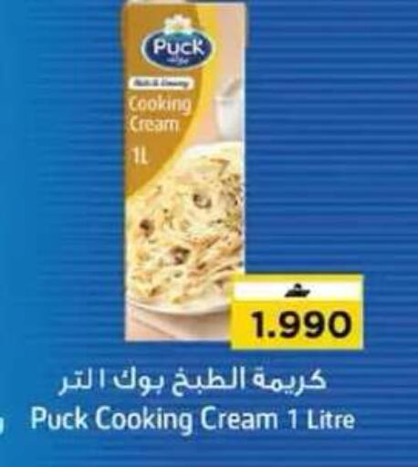 available at نستو هايبر ماركت in عُمان - مسقط‎