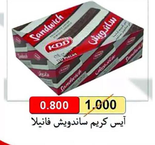 available at Eshbelia Co-operative Society in Kuwait - Kuwait City