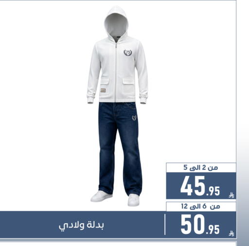 available at Family Discount in KSA, Saudi Arabia, Saudi - Dammam