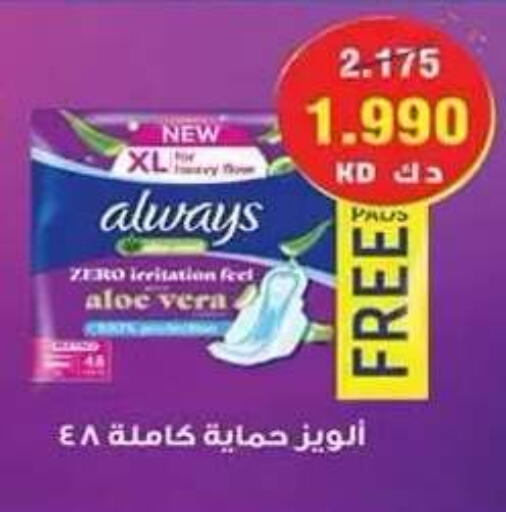 Cherry available at جمعية ضاحية علي صباح السالم التعاونية in الكويت - مدينة الكويت