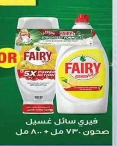 available at جمعية ضاحية علي صباح السالم التعاونية in الكويت - مدينة الكويت