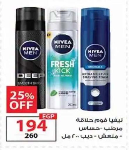 available at  Zahran Market in Egypt - Cairo