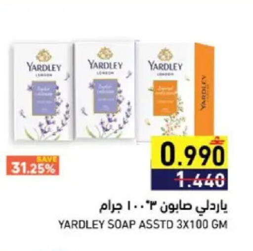 available at Ramez  in Oman - Muscat