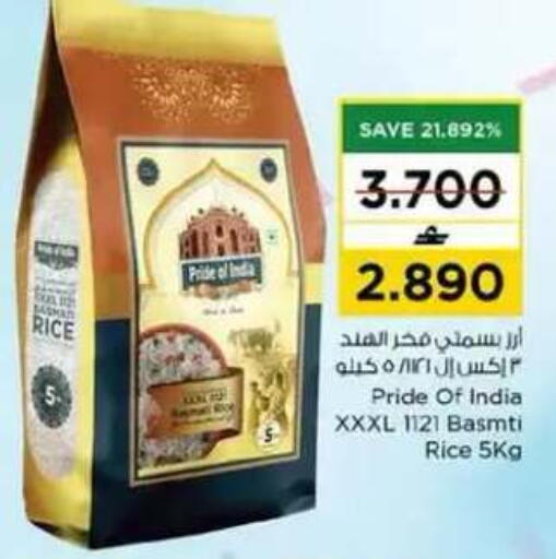 available at Nesto Hyper Market   in Oman - Muscat