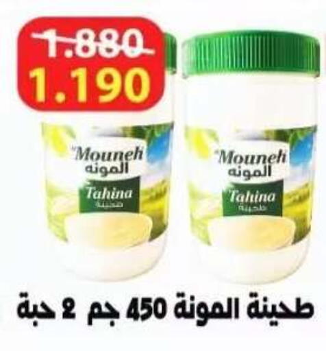 available at  جمعية العدان و القصور التعاونية in الكويت - محافظة الأحمدي