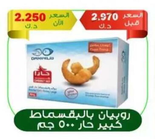 available at  جمعية العدان و القصور التعاونية in الكويت - محافظة الأحمدي