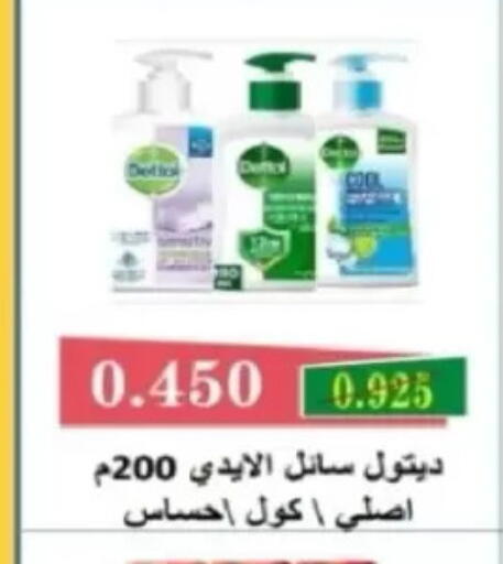 available at North West Sulaibkhat Coop in Kuwait - Kuwait City