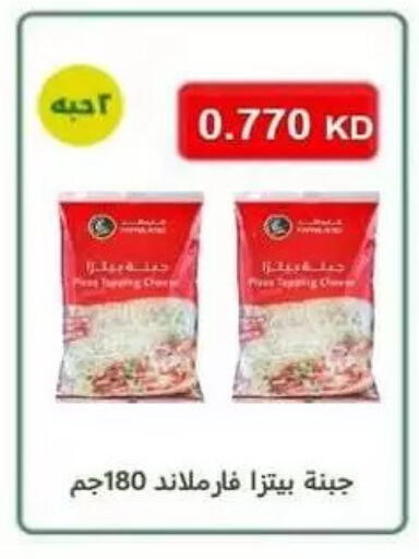 available at Zahra Cooperative Society in Kuwait - Kuwait City