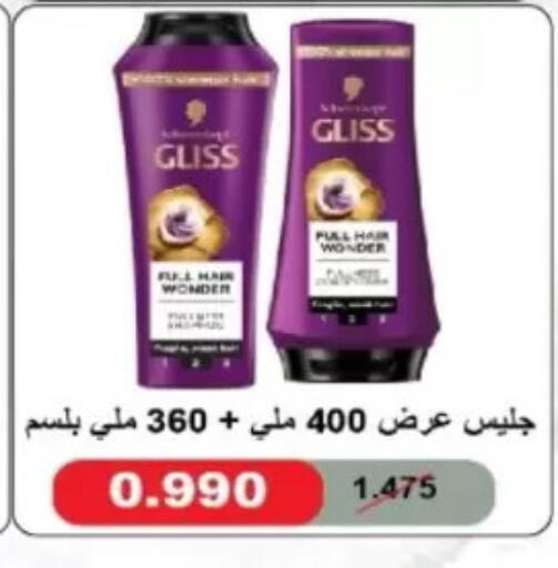 available at North West Sulaibkhat Coop in Kuwait - Kuwait City