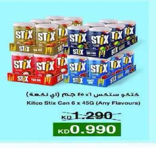 available at Eshbelia Co-operative Society in Kuwait - Kuwait City