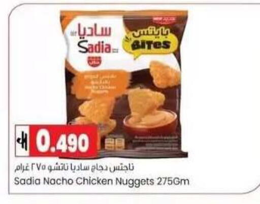 available at Lulu Hypermarket  in Oman - Muscat