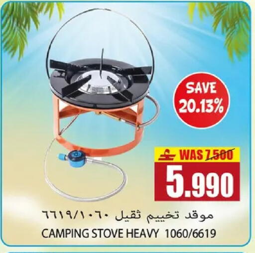 available at Al Baraka Hypermarket in Oman - Sohar