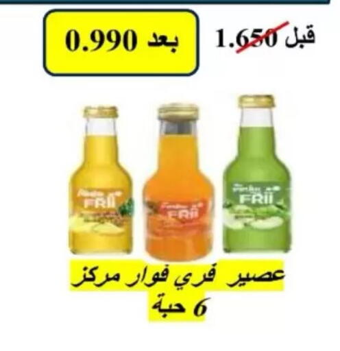 available at North West Sulaibkhat Coop in Kuwait - Kuwait City