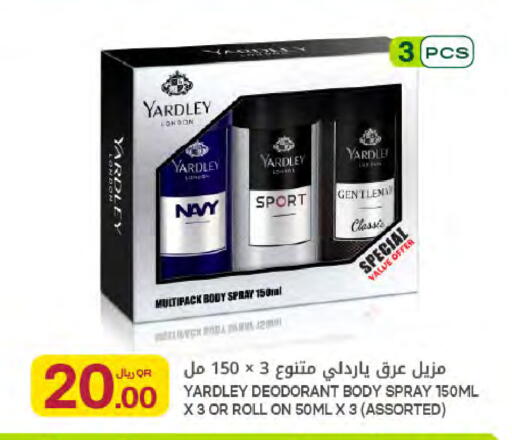 available at Al Meera in Qatar - Al-Shahaniya