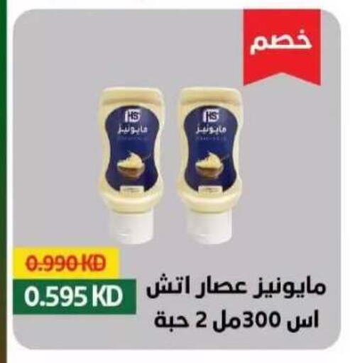 available at  جمعية العدان و القصور التعاونية in الكويت - محافظة الأحمدي