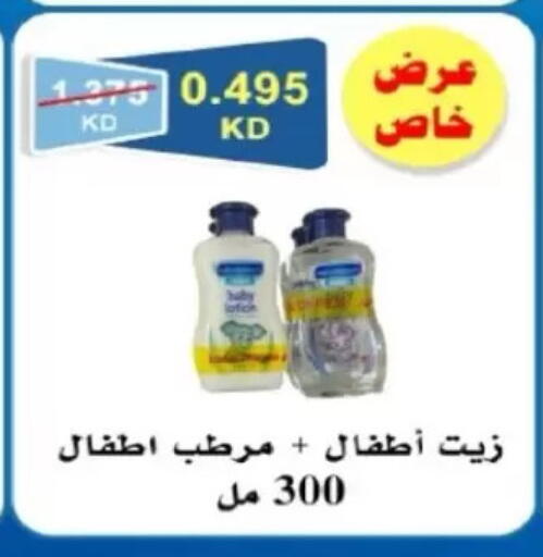 available at North West Sulaibkhat Coop in Kuwait - Kuwait City