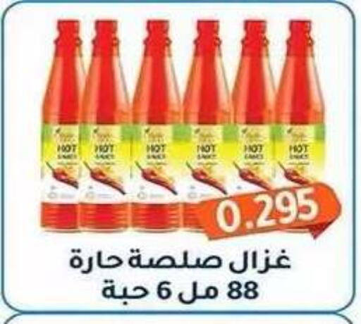 available at Al Fahaheel Co - Op Society in Kuwait - Ahmadi Governorate