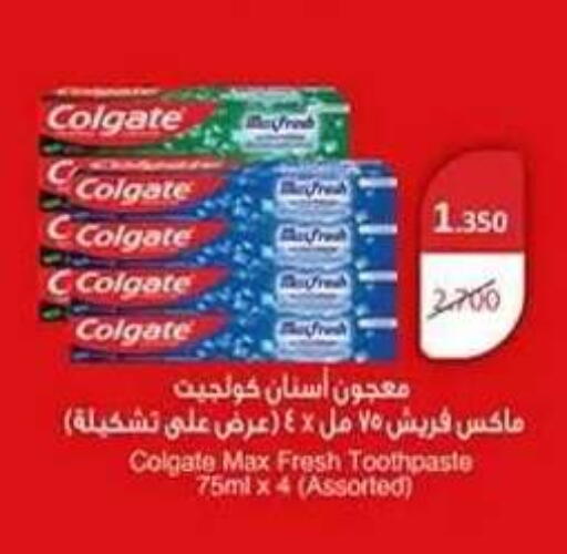 available at جمعية ضاحية علي صباح السالم التعاونية in الكويت - مدينة الكويت